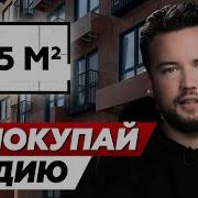 Студия Парк