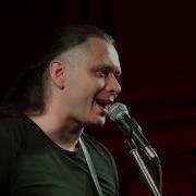 Рагнарёк Песня