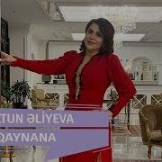 Hey Hey Qaynana