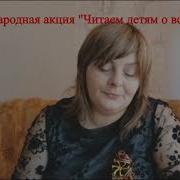 Виктор Голявкин Полосы На Окнах
