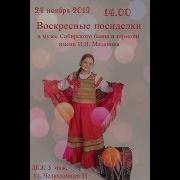 Динара Вдовина Песни