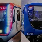 Суперлев Метро