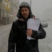 Белый Лист Растеряев