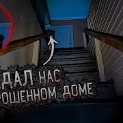 Сталкер От Бога