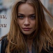 Dj Pushkin Не Пиши Не Звони