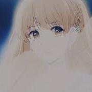 Невеста Slowed