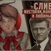 Ольга Мантро