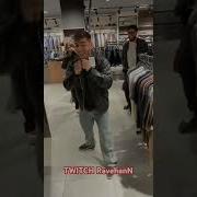 Равшан Хей Хей