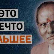 Нисаргадатта Махарадж