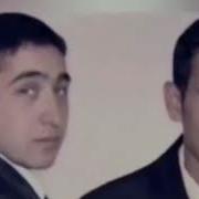 Эй Вой Дилам Вой Дилам