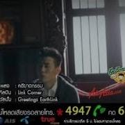 ต กรรม