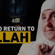 Return To Allah