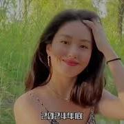 楊采鈺 身高