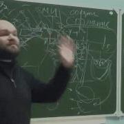 Холопов Лекции