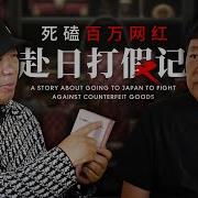 小野酱