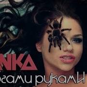 Делают Вечер Нарядным