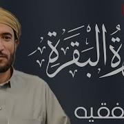 Mohammad Al Faqih