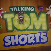 Говорящий Том Минис Заставка