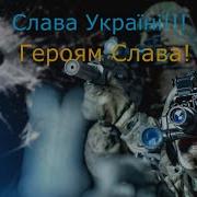Пісні Про Війну В Україні 2022