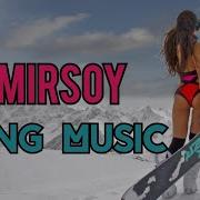 Музыка Для Горнолыжки