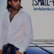 Чанм Сен Шекерем