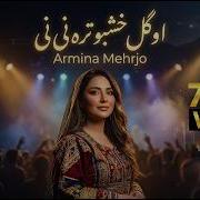 О Гул Хушбо