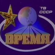 Эволюция Заставок Программы Реверс