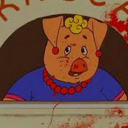 18 Выпуск In G Major