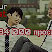 Хоразм Рэп Дост