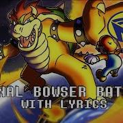 Final Bowser Battle Super Mario Galaxy