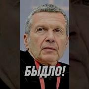 Гости С Миона