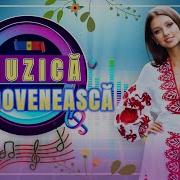 Muzica De Nunta Moldoveneasca