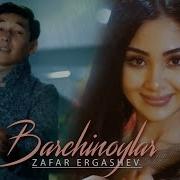 Тунда Анхор Булиб Сойлар