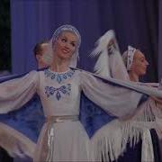 Пляска С Трещетками