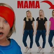 Кукояки Мамочка