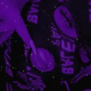 Царь Прайда Ремикс