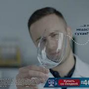 Реклама Финиш Ноября