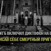 Дешифровщик Историй