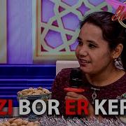 Ёр Ёр Курсатуви
