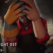 Serverblight Ost