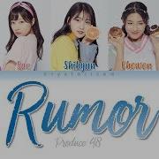 Rumor