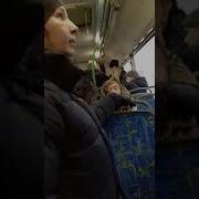 Сумасшедший Бабушка