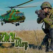 Армия Молдова Всех Сильней