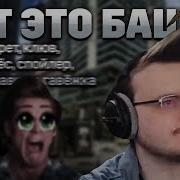 Тарков Кепка