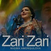 Зори Зори Кардам