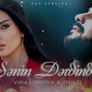 Senin Derdinen