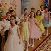 Песня Лучший Садик Наш Да