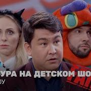 Старые Выпуски Однажды В России