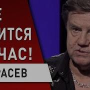 Вадим Карасев