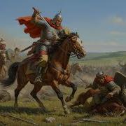 Злая Русь Схватка